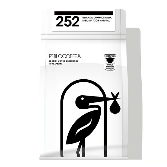 252 Rwanda Dukundekawa