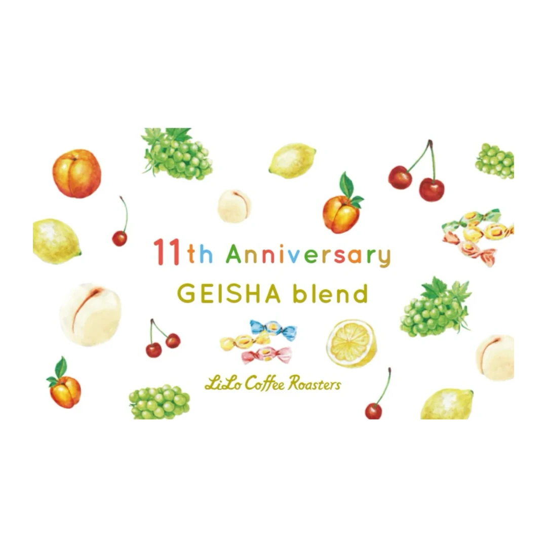 LCR 11th Anniversary GEISHA Blend