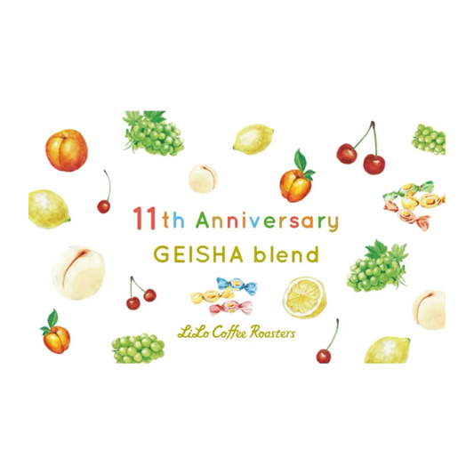 LCR 11th Anniversary GEISHA Blend