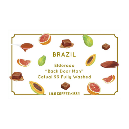 Brazil El Dorado "Back Door Man"