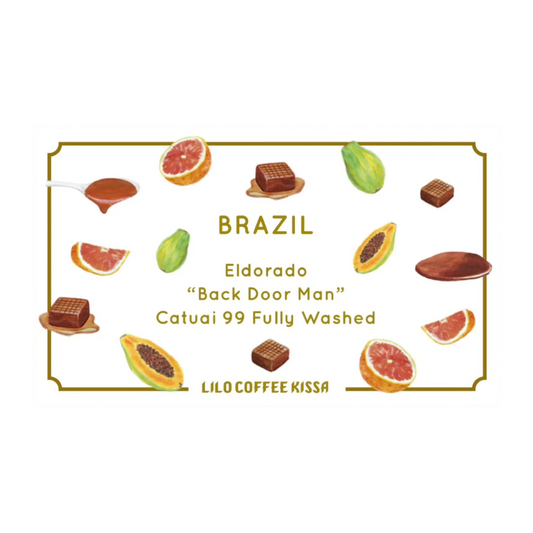 Brazil El Dorado "Back Door Man"