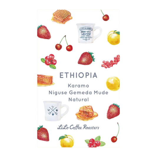 Ethiopia Karamo Niguse Gemeda Mude